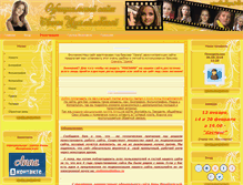 Tablet Screenshot of mixailovskaya.3dn.ru